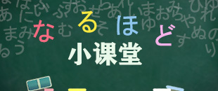 ���Z(y��)֪�R(sh��)�ٌ���